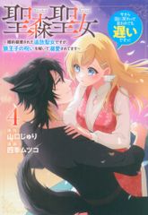 Item thumbnail for item d07c1ef1-bf44-4837-9031-725103b876e0