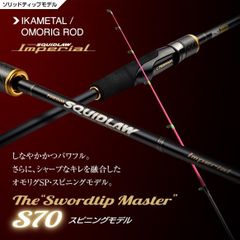 トイマシーンスーパーレイティブ カメレオングリップセット - メルカリ