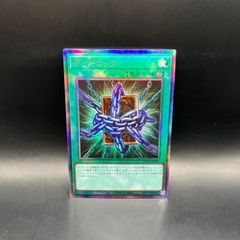 遊戯王 DDラミア クォーターセンチュリーシークレットレア - メルカリ