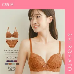 【SHIROHATO公式】【正規品・新品】ソニアブラック SONIA black 花柄スカラップレース リボン ブラジャー ショーツ セット ABC 小さいサイズ(C65-M)