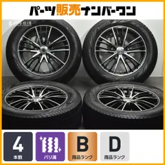 【バリ溝】ドルフレン ガーベル 18in 7J +38 PCD114.3 ピレリ アイスゼロ アシンメトリコ 235/60R18 T33 エクストレイル CX-80 CX-60 RAV4のサムネイル