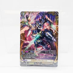 バトスピ 仮面の魂(ビルド vs エボルト) WINNER 2枚 - メルカリ