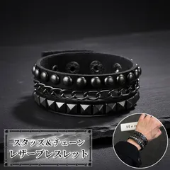 レザーブレスレット スタッズ チェーン 3連 レイヤード ワイド バングル ブラック 革 腕輪 パンク ロック V系 ゴスロリ ライブ コンサート イベント メンズ レディース 地雷系 原宿系