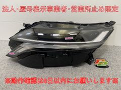 トヨタ #160系 カローラ アクシオ&フィールダー 左側LEDヘッドライト トヨタ #160系 カローラ アクシオ&フィールダー 左側LEDヘッドライト