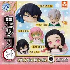 鬼滅の刃 おねむたん ガチャ 3弾 伊黒 小芭内 未開封