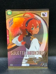 【中古品】 ガンダムアーセナルベース スレッタ・マーキュリー AB04-108 U パイロット トレーディングカード 【078-260325-SH-02-min】