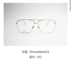 ディオール メガネ (ケース、ダストバッグ、お買い物バッグ 含む)