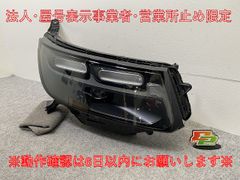 ホンダ フリード 純正左ヘッドライト - メルカリ
