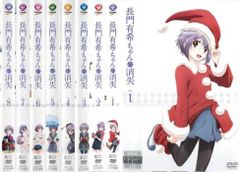 長門有希ちゃんの消失 全8巻セットDVD - メルカリ
