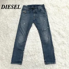 【美品】DIESEL KROOLEY ダメージ 加工 ジョグジーンズ 26