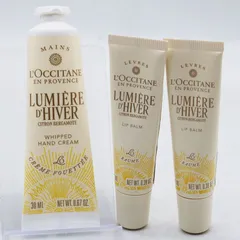 未使用 ロクシタン SM ホイップハンドクリーム / SM リップバーム 計3点セット CR8-03-40-09