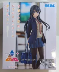 セガ Luminasta 青春ブタ野郎はおでかけシスターの夢を見ない 桜島麻衣