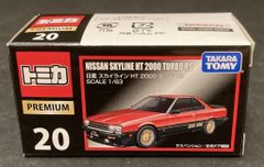 ☆特別仕様トミカ☆No.2 日産シルビア 2000 ZSE-X(白) 2001年 - メルカリ