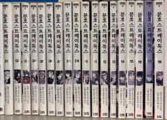 特典付き | 文豪ストレイドッグス 漫画 1 - 18