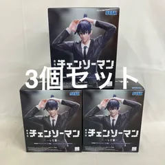 未開封 チェンソーマン ハイプレミアムフィギュア 早川アキ フィギュア 3個セット SF3C50 c101