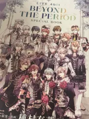 アイドリッシュセブン 劇場版アイドリッシュセブン LIVE 4bit BEYOND THE PERiOD 特典 コミックス