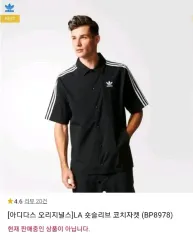 アディダス メンズ LA ショートスリーブ コーチジャケット 100