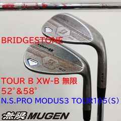 三浦技研 TW 99.3 PURE 52° & 58° MODUS 115 W - メルカリ