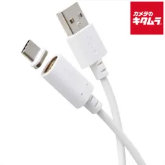 【新品】エレコム MPA-ACMA20WH USB-A to USB Type-Cケーブル/着脱式マグネット/最大15W/ブレーカー搭載/2.0m/ホワイト