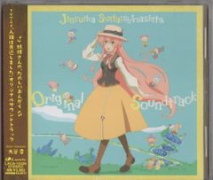 人類は衰退しました オリジナルサウンドトラック