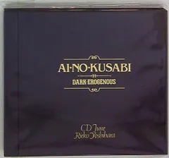 2026年最新】間の楔 dark-erogenousの人気アイテム - メルカリ