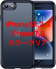 【CASEKOO】 iPhone SE / SE2 / SE3 / 7 / 8 / 第2世代 / 第3世代用ケース、米軍MIL規格準拠、指紋防止、耐衝撃性、滑り止め、マット仕上げ、半透明、ストラップ穴付き、保護機能付き