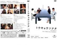 Item thumbnail for item 3772aa91-729d-48ad-9717-a02948945c9f