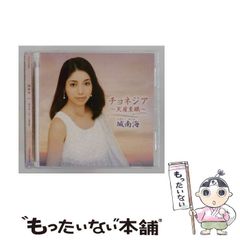 中古】 ネーミングライツの実務 / 市川 裕子 / 商事法務 - メルカリ