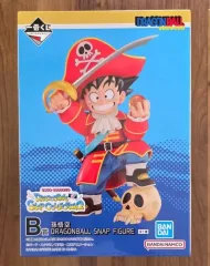ドラゴンボール 一番くじ スナップコレクション2 B賞 フィギュア 出品