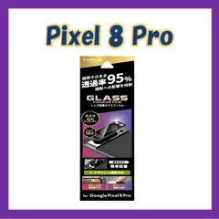 Google Pixel 8 Pro レンズ保護ガラスフィルム 「GLASS PREMIUM FILM」 レンズ一体型 超透明 高透過度95%