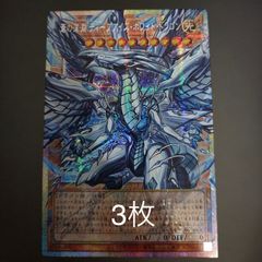 【psa10】カラクリ将軍　無零　レリーフ　アルティメットレア 遊戯王 カラクリ将軍無零 アルティメットレア レリーフ PSA9 STBL