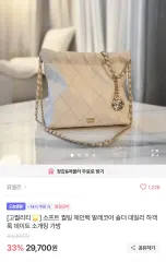 チェーンバッグ