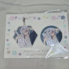 鬼滅の刃 宇髄 天元 クラフトホリック 缶バッジ キーホルダー セット