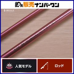 まさお様専用 リーオマスター 真鯛 330 MLC - メルカリ