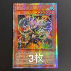 【psa10】カラクリ将軍　無零　レリーフ　アルティメットレア 遊戯王 カラクリ将軍無零 アルティメットレア レリーフ PSA9 STBL