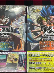 【未開封品】 ドラゴンボール フュージョンワールド コンプリート 公式カタログ 1st 2nd  COMPLETE CARD COLLECTION ２冊セット シュリンク付き （送料無料）