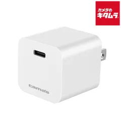 【新品】多摩電子 TAP138UW PD 20W コンセントチャージャー