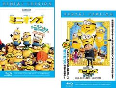 미니언즈+미니언즈 피버(2장 세트) 블루레이 디스크[전권 애니메이션 중고 Blu-ray] 케이스 없음:: 렌탈 떨어짐