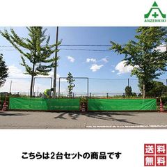 タイムセール-¥4万円 ※3/23迄】屋根付き18m可動式バッティングゲージ