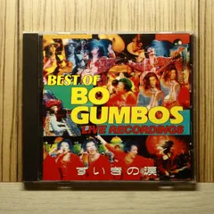 BO GUMBOS レコード アナログ　ダイナマイトに火をつけろ BO GUMBOSの7インチ「ダイナマイトに火をつけろ／トンネルぬけて
