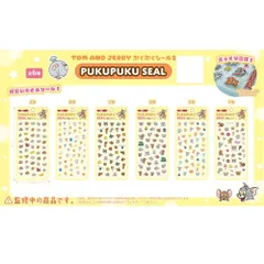 2026-0317-282/1692-40　★新品★トム＆ジェリー　ぷくぷく立体シール　6種セット