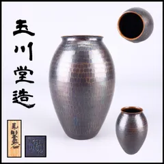 2026年最新】玉川堂 花瓶の人気アイテム - メルカリ