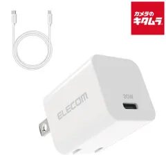 【新品】エレコム MPA-ACLP04WH LightningAC充電器 USB Power Delivery対応 USB-C-Lightningケーブル付属 1.5m ホワイト