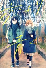 Item thumbnail for item 8c08d6d6-7419-4cf4-bca6-4f6c2692ff62