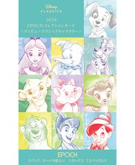 未開封BOX】ディズニー100周年 EPOCH 2023 プレミアエディション