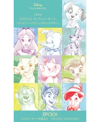 2026 EPOCH Collection Cards  ディズニークラシックキャラクター BOX