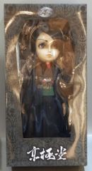 天官賜福 花城 誕生日ぬいぐるみ 絶版 - メルカリ