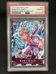 ワンピースカード ルフィ バンダイフェス カード P-041 ニカ PSA10