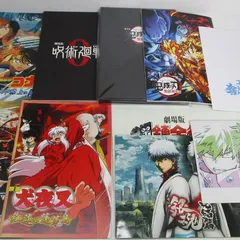 アニメ 映画 パンフレットまとめ コナン 銀魂 呪術 ヒロアカ 鬼滅の刃 他