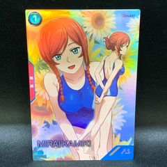 MIKO ぶっく12 - メルカリ